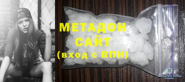 MDMA Premium VHQ Абаза