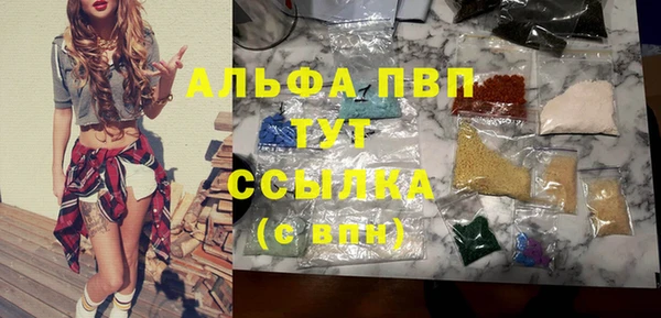 MDMA Premium VHQ Абаза